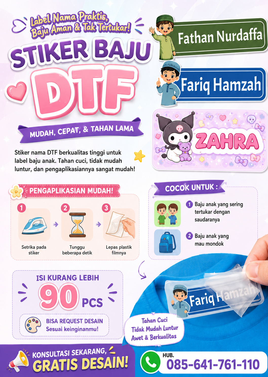 Flyer promo stiker baju DTF